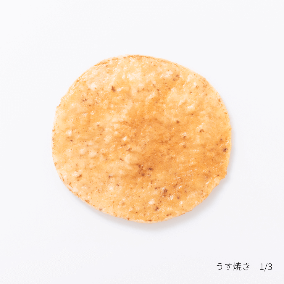 うす焼き 1/3